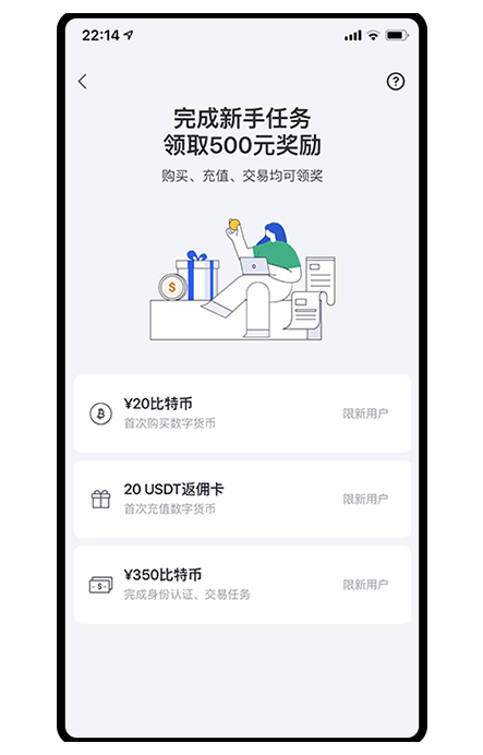 oy交易所展示图